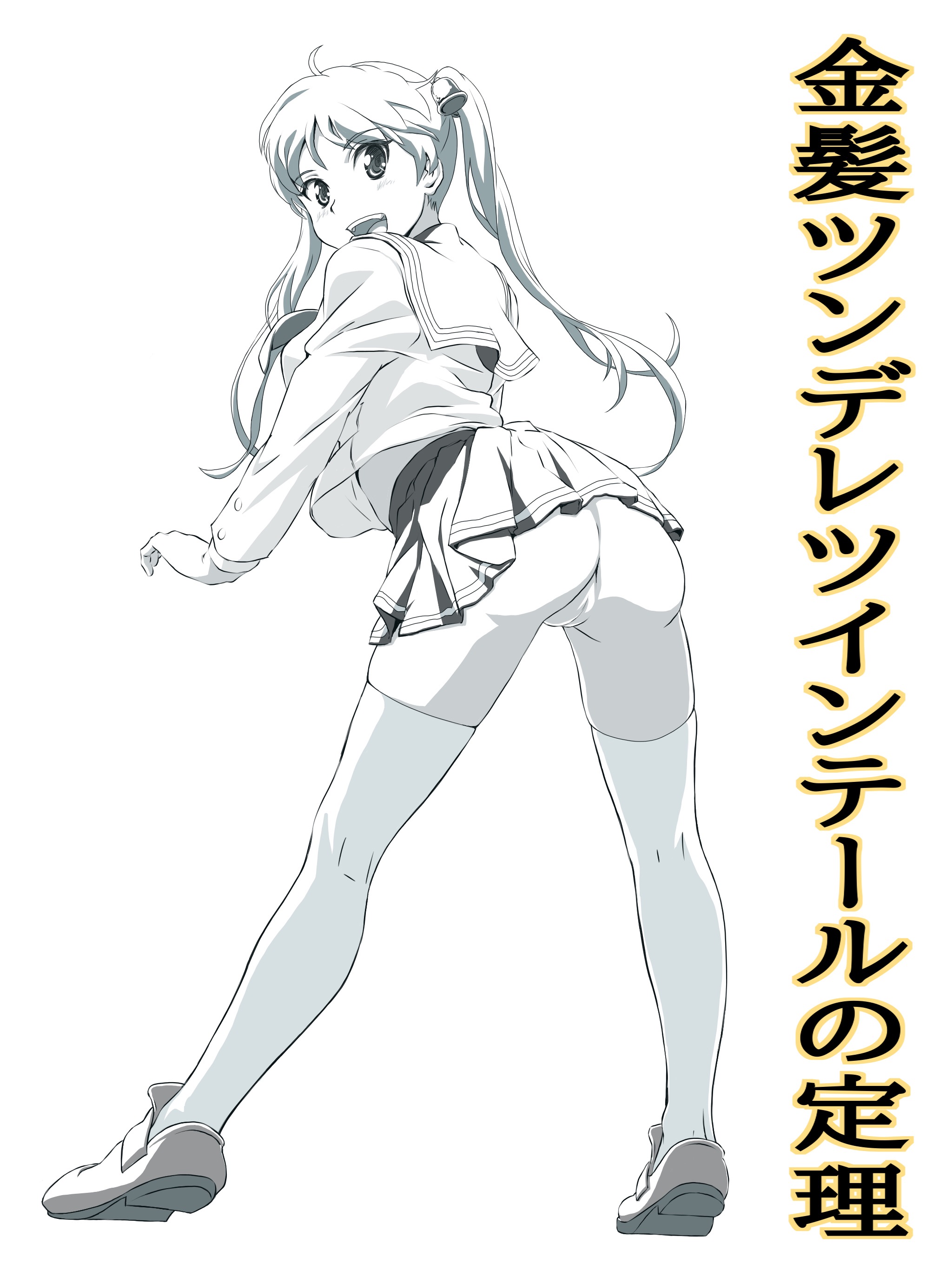 Suzunoki Rin (Bakuon!!) Rule 34 Image
