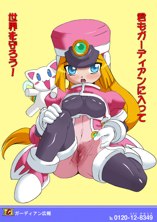 Prairie (Mega Man) Rule 34 Image