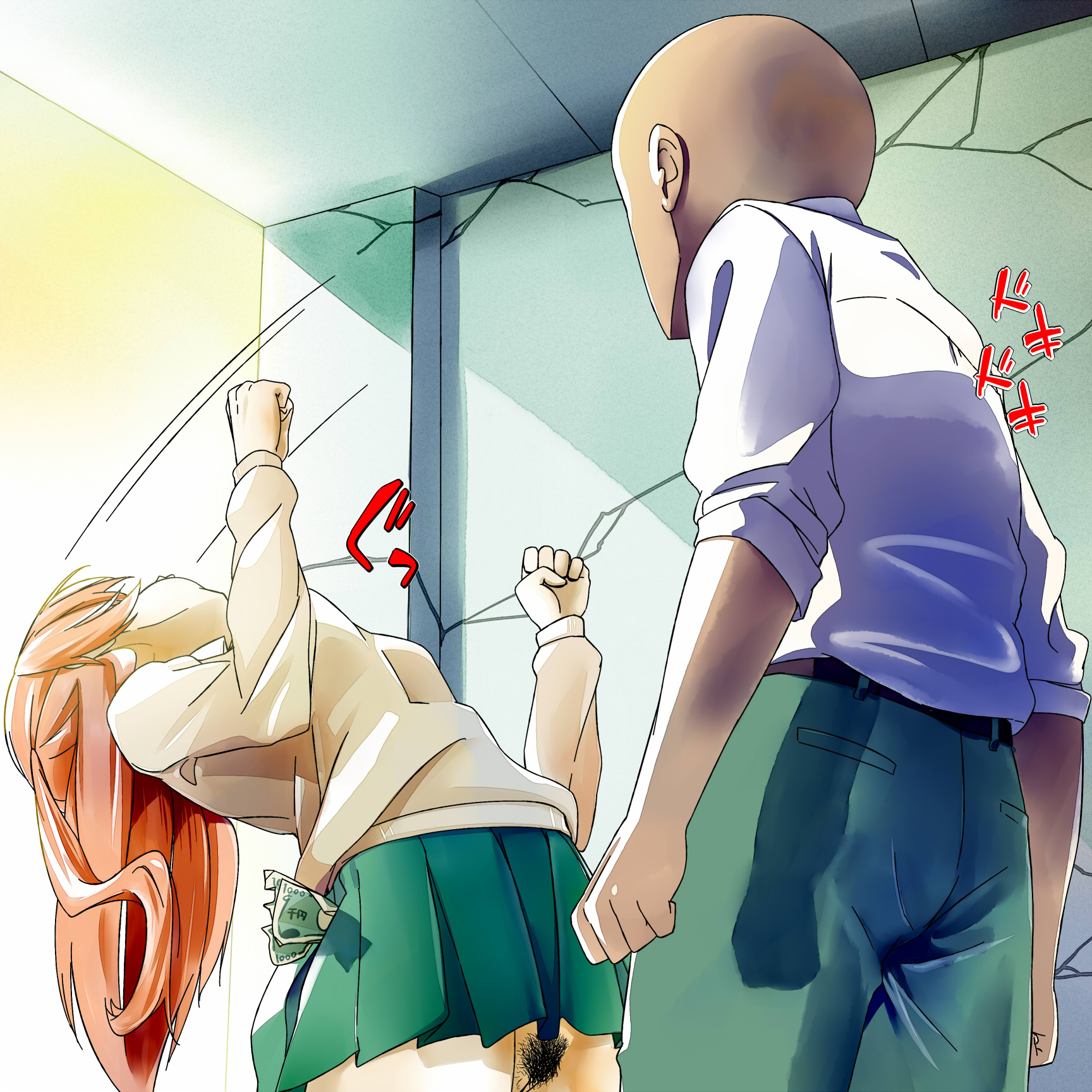 Arched Back Rule 34 Image