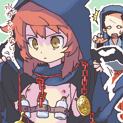 Hexer (Etrian Odyssey) Rule 34 Image