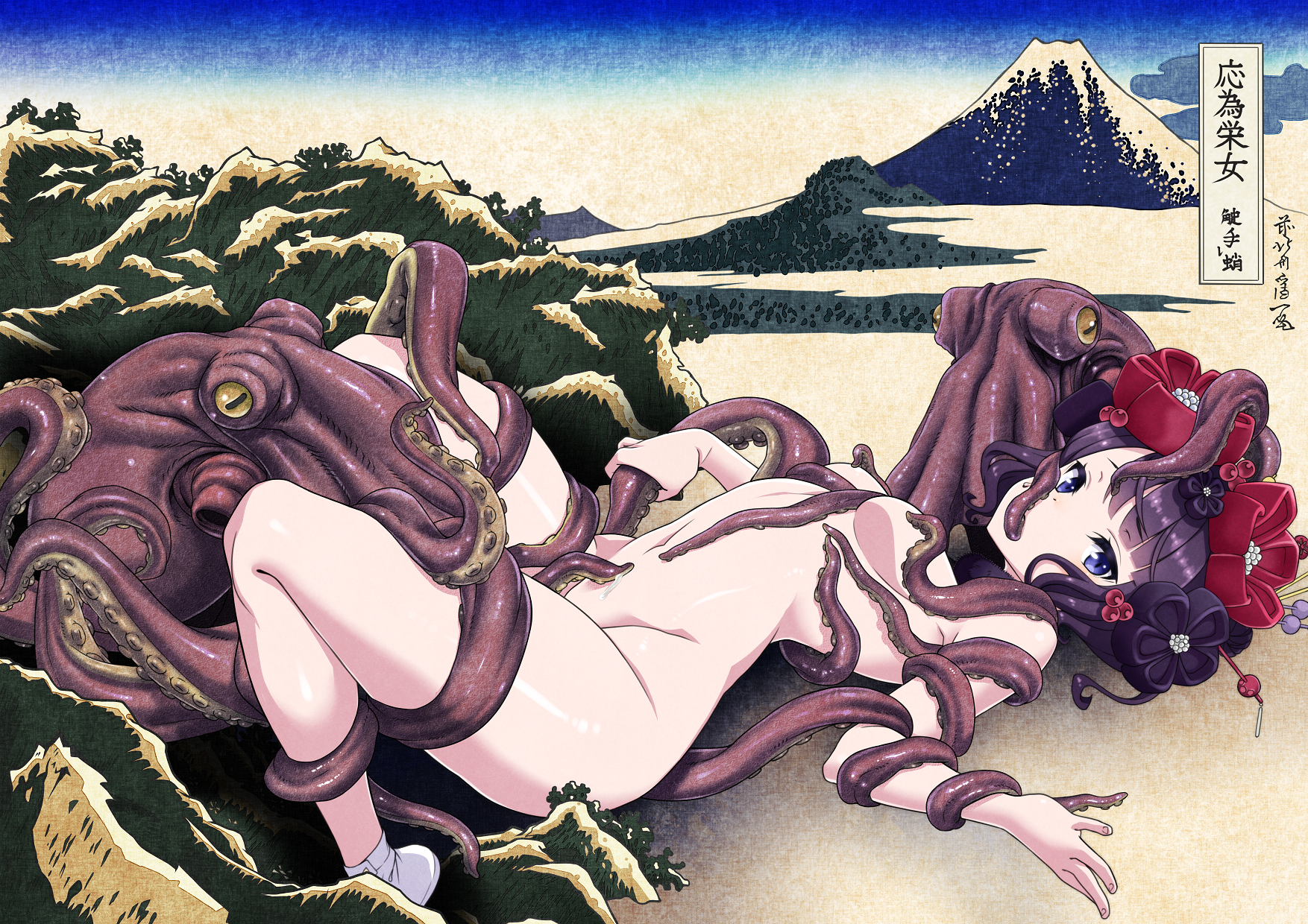 Katsushika Hokusai (Fate) Rule 34 Image