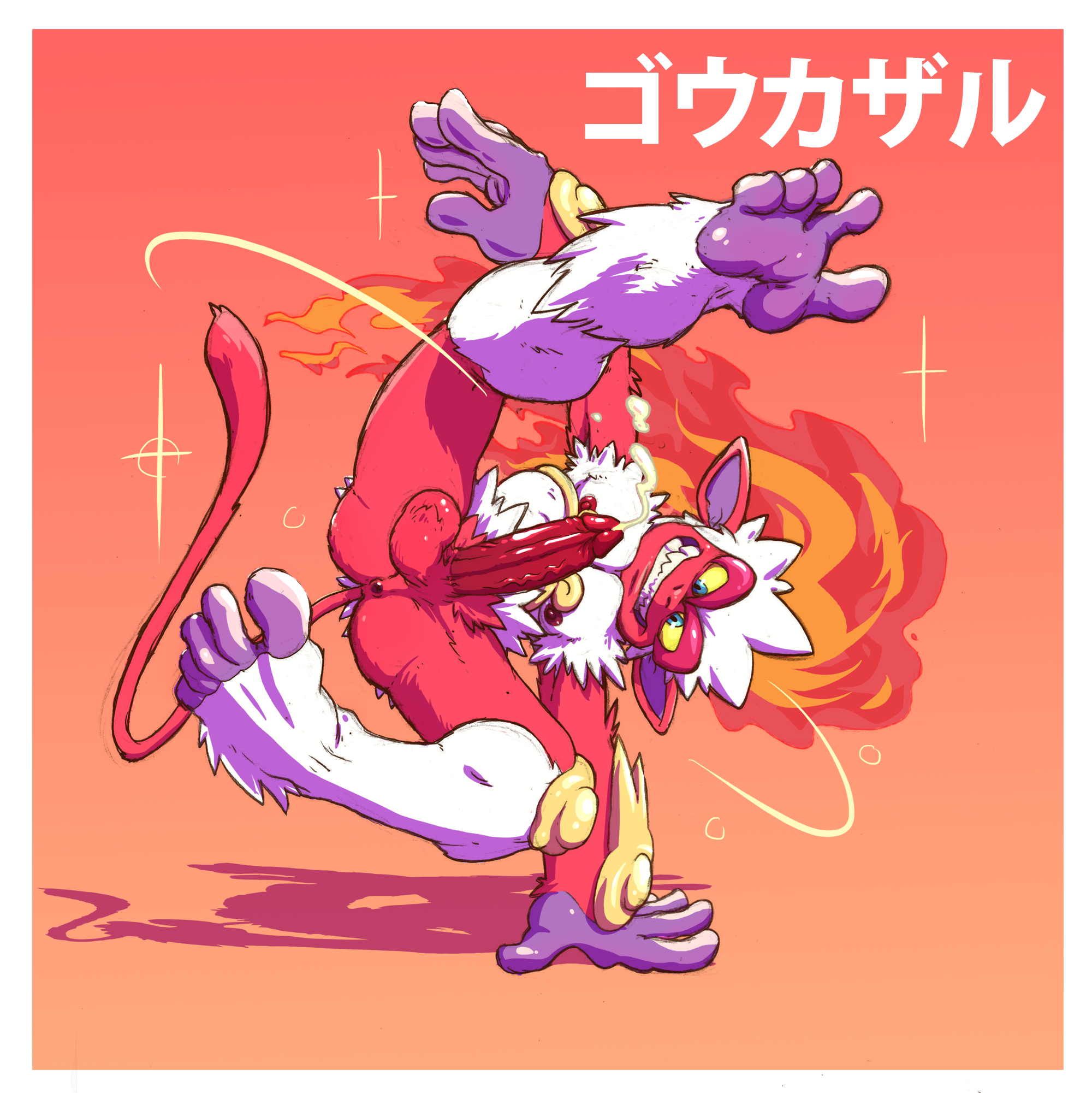 Infernape (Nintendo) Rule 34 Image