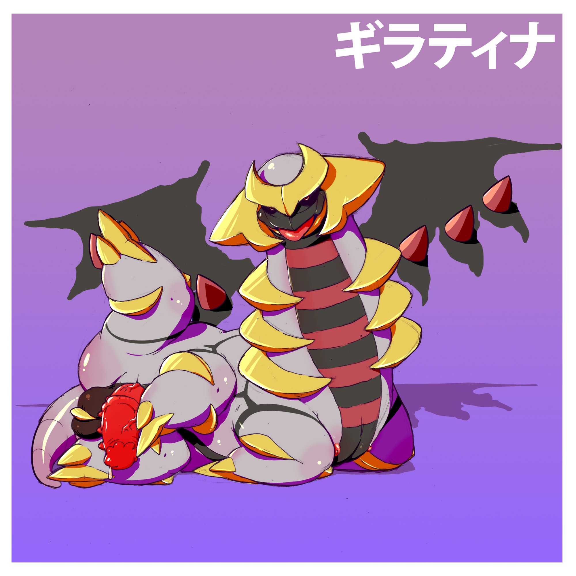 Giratina (Nintendo) Rule 34 Image
