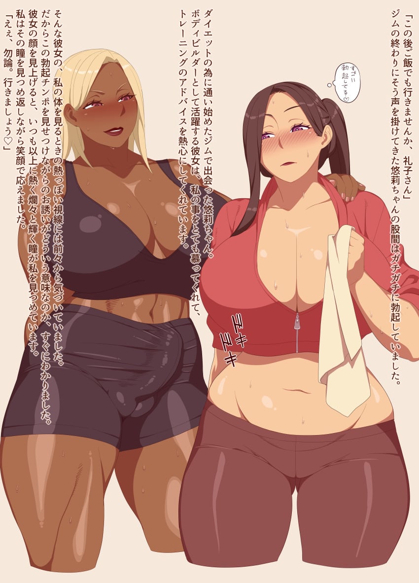 1futa Rule 34 Image