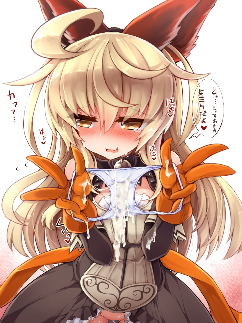 Character Request (Wonderland Wars) Rule 34 Image