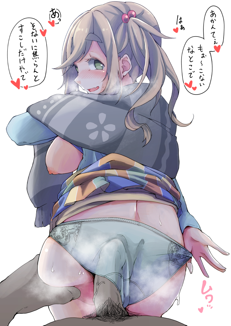 Inuyama Aoi (Yurucamp) Rule 34 Image