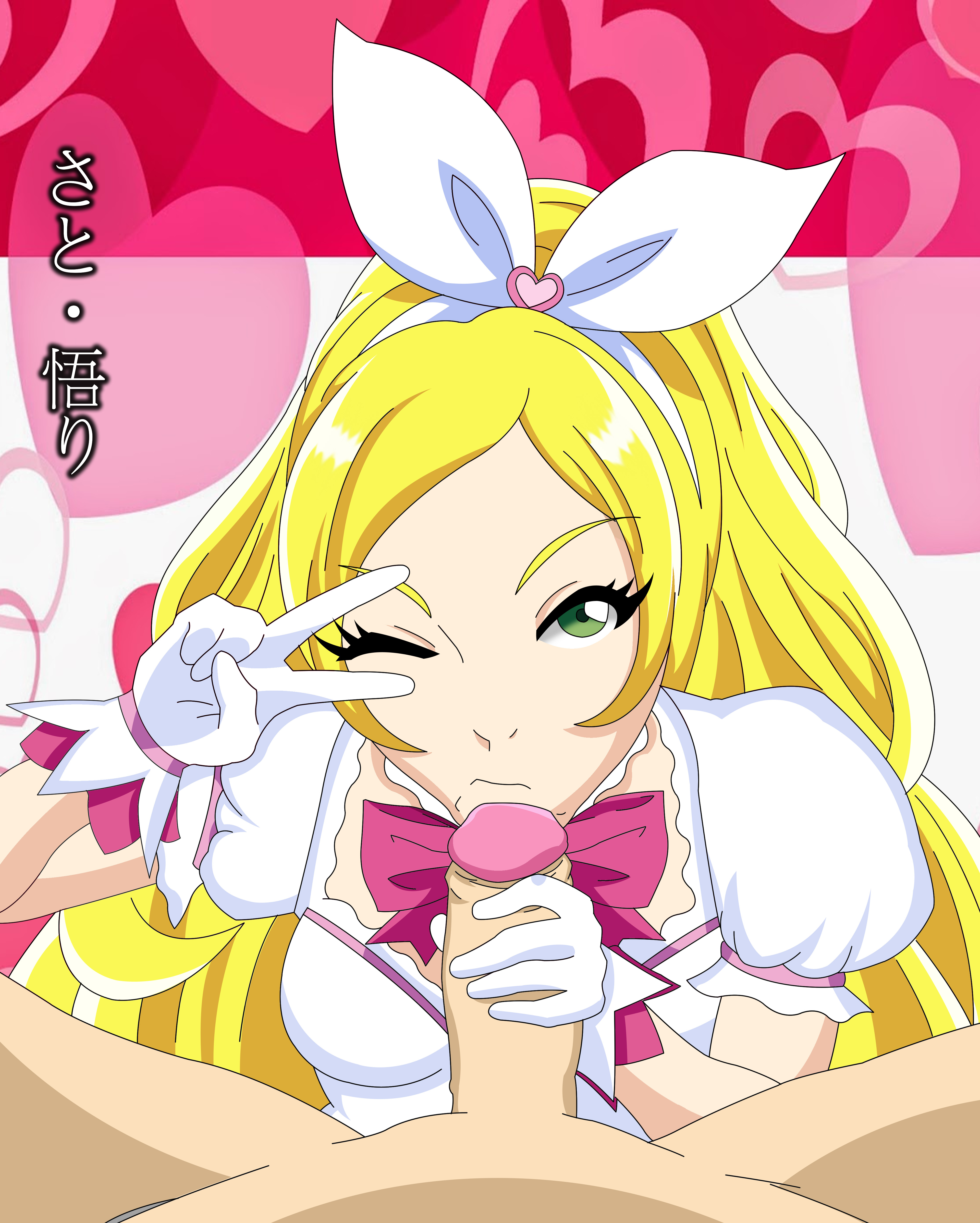 Cure Rhythm (Precure) Rule 34 Image