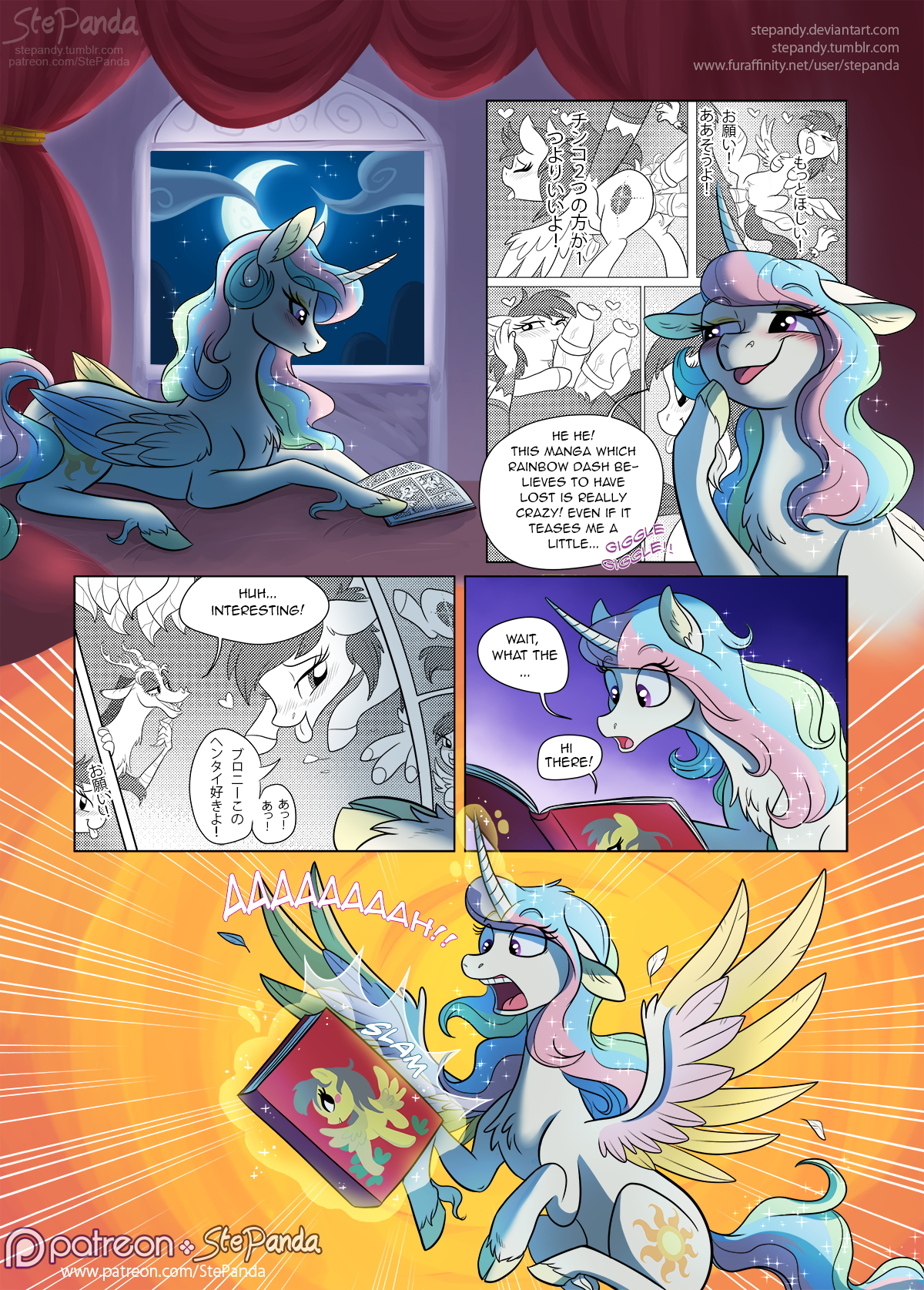 Ahuizotl (Mlp) Rule 34 Image