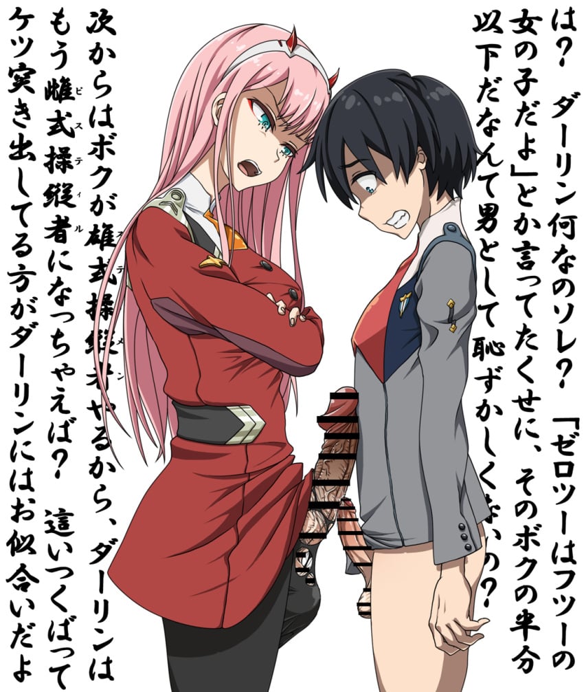 Hiro (Darling In The Franxx) Rule 34 Image