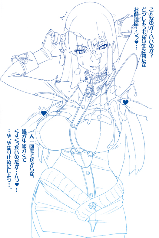 Selvaria Bles (Valkyria Chronicles) Rule 34 Image
