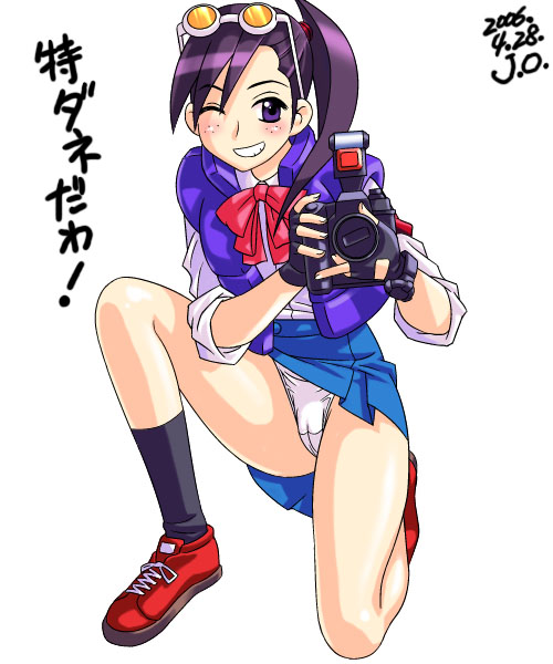 Capcom Rule 34 Image