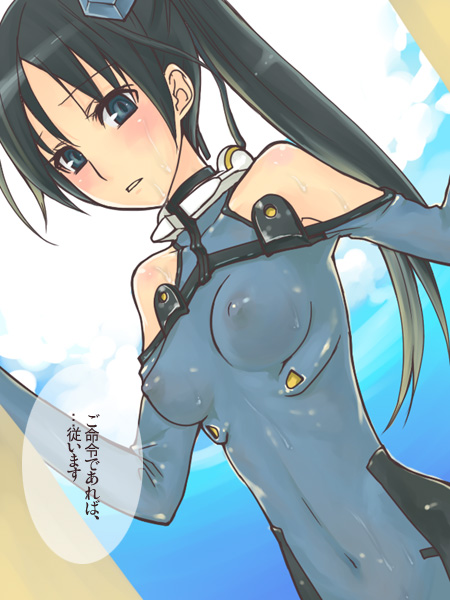 Sky Girls Rule 34 Image