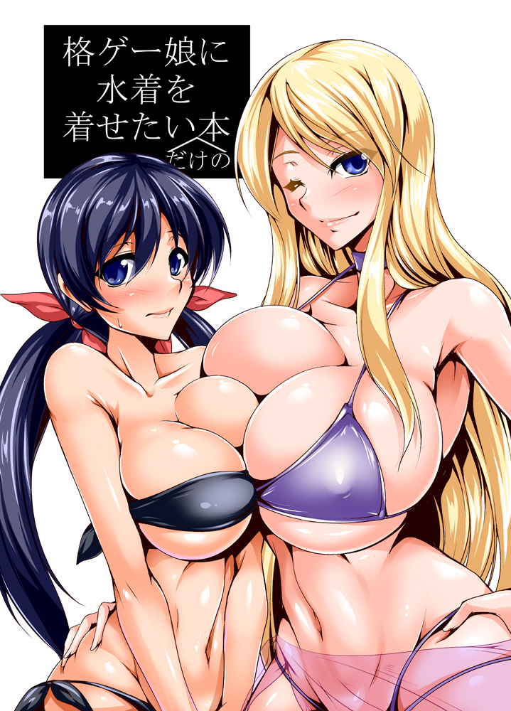 B. Jenet (Fatal Fury) Rule 34 Image