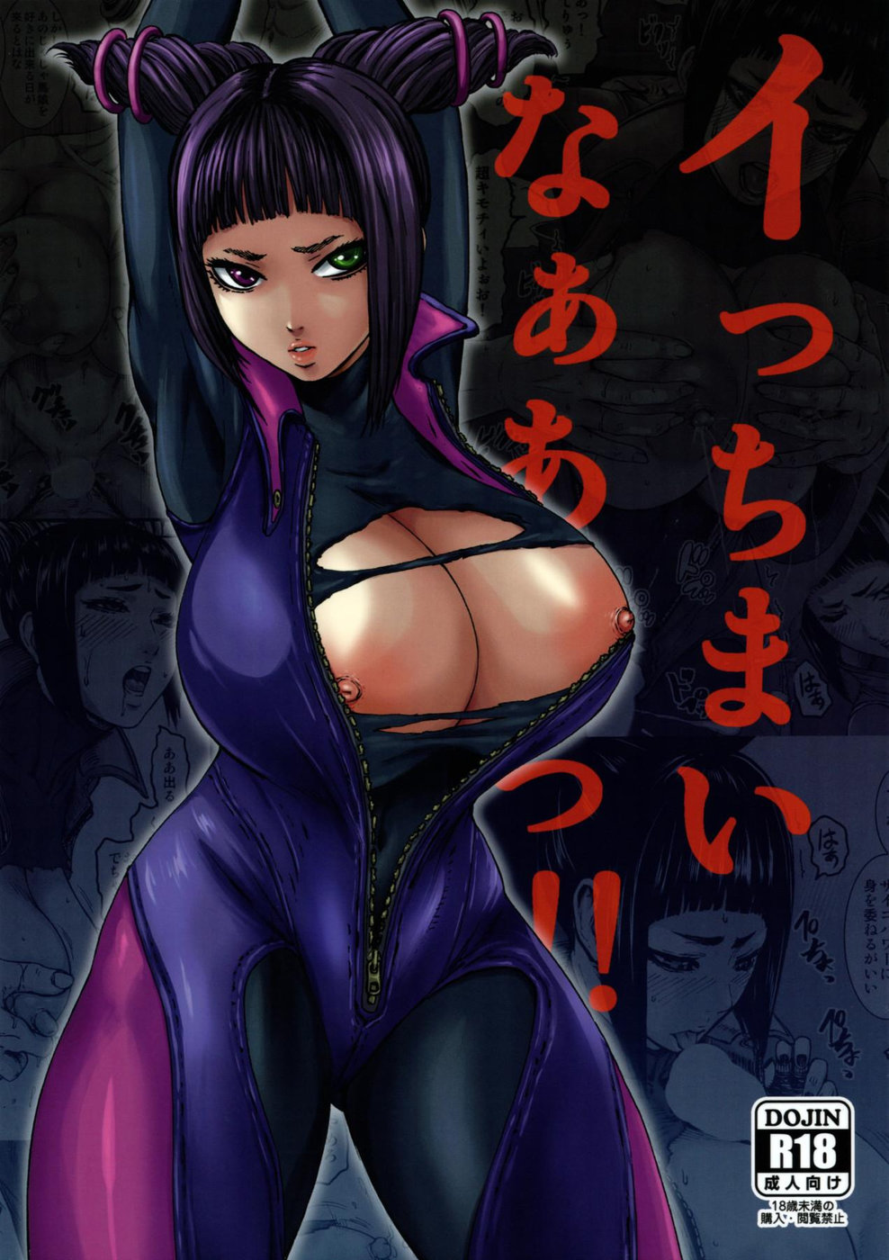 ! Rule 34 Image