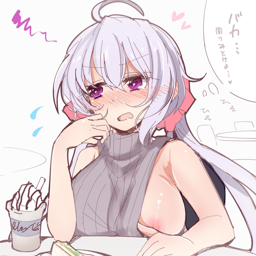 Akitsuchi Shien Rule 34 Image