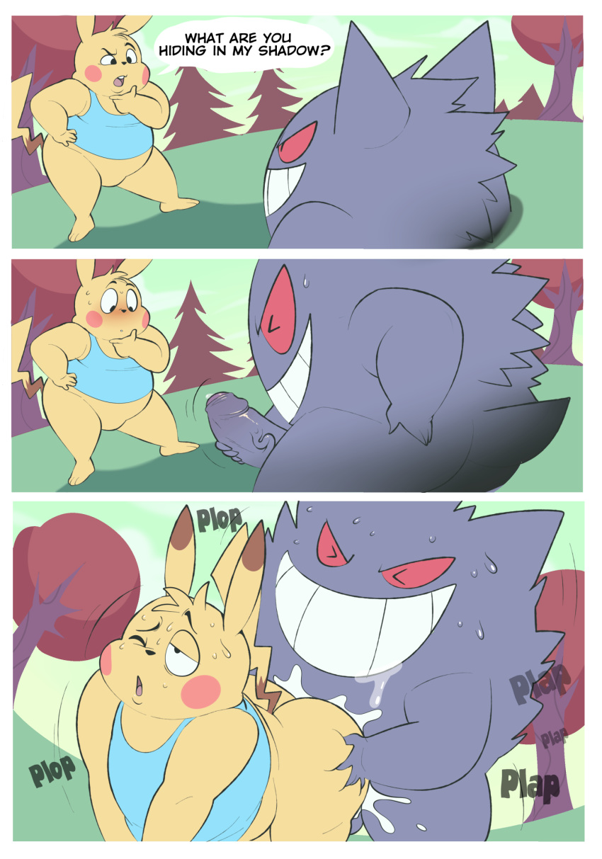Digital Media (Artwork) Rule 34 Image