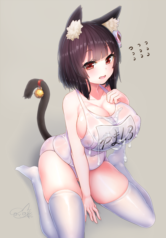Yamashiro (Azur Lane) Rule 34 Image
