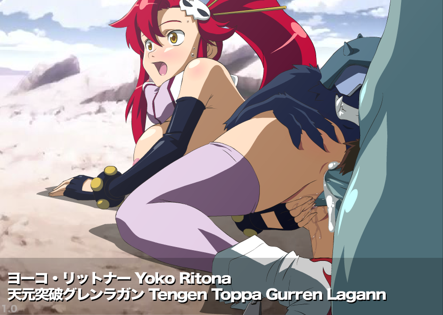 Yoko Littner (Tengen Toppa Gurren Lagann) Rule 34 Image