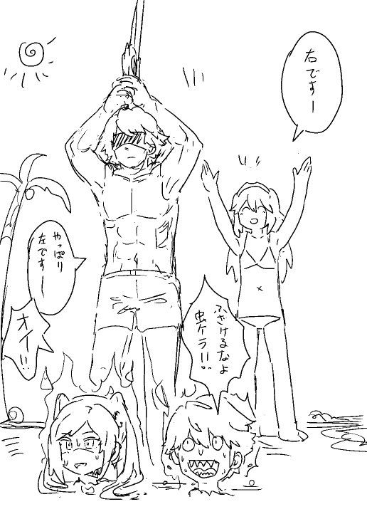 Chrom (Fire Emblem) Rule 34 Image