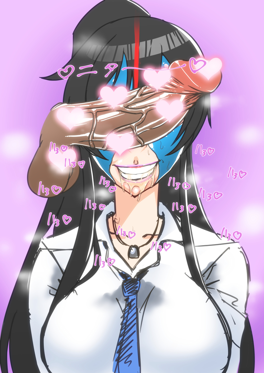Shirase Sakuya (Idolmaster) Rule 34 Image
