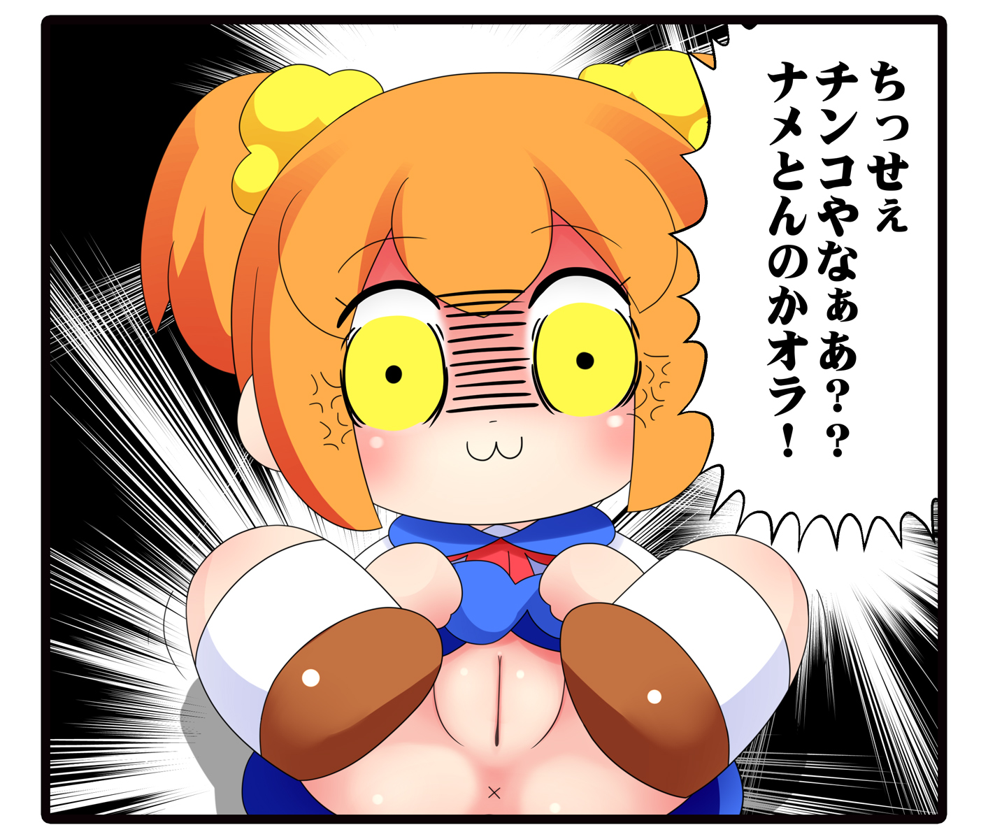 1girls Rule 34 Image