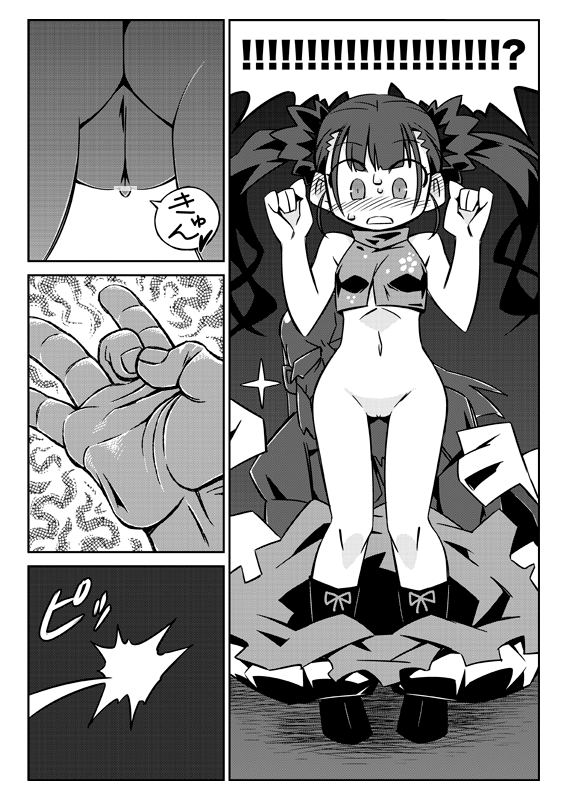Monk (Sekaiju) Rule 34 Image