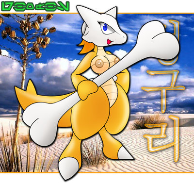 Marowak (Pokemon) Rule 34 Image