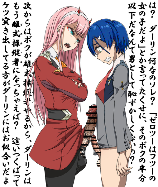 Ichigo (Darling In The Franxx) Rule 34 Image
