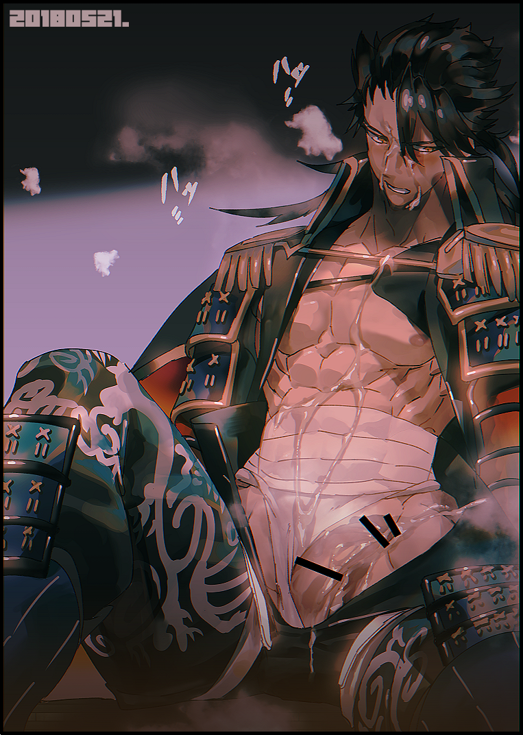 Mutsunokami Yoshiyuki (Touken Ranbu) Rule 34 Image