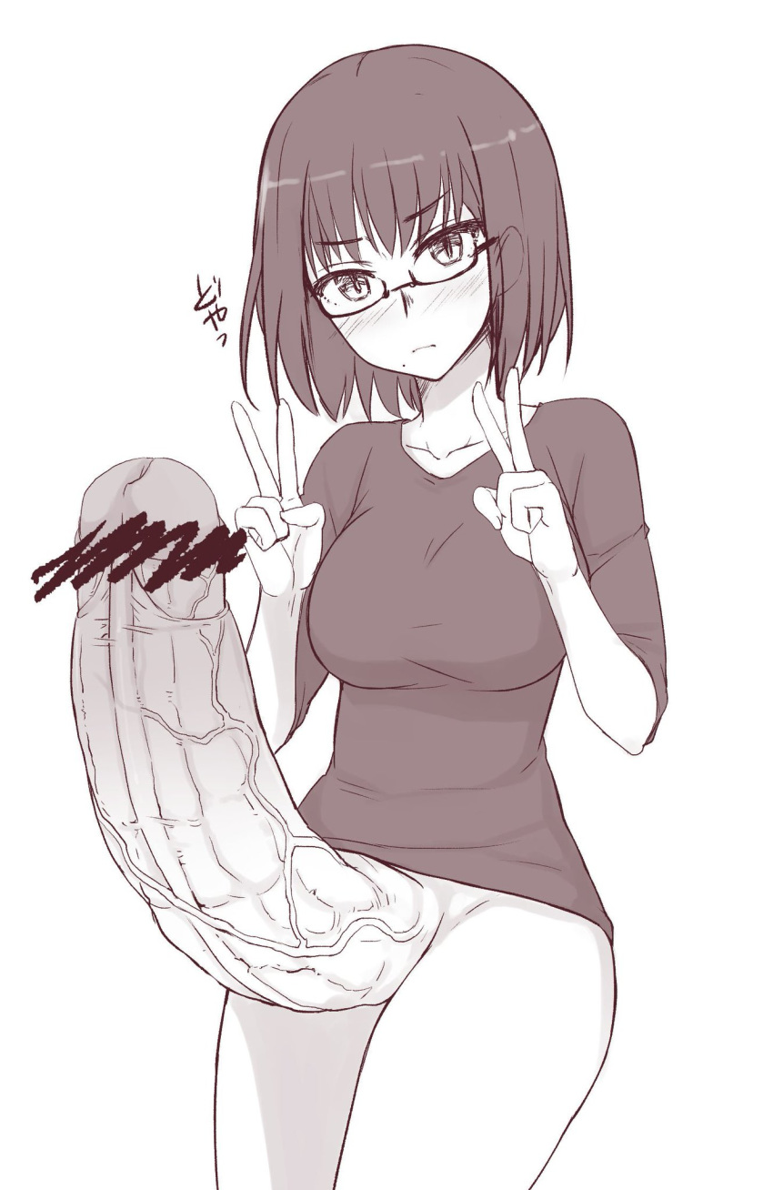 1futa Rule 34 Image