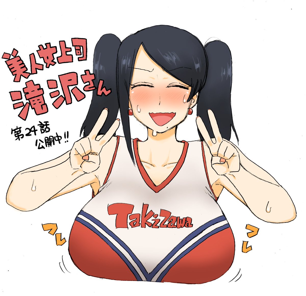 Takizawa Kyouko (Bijin Onna Joushi Takizawa-San) Rule 34 Image