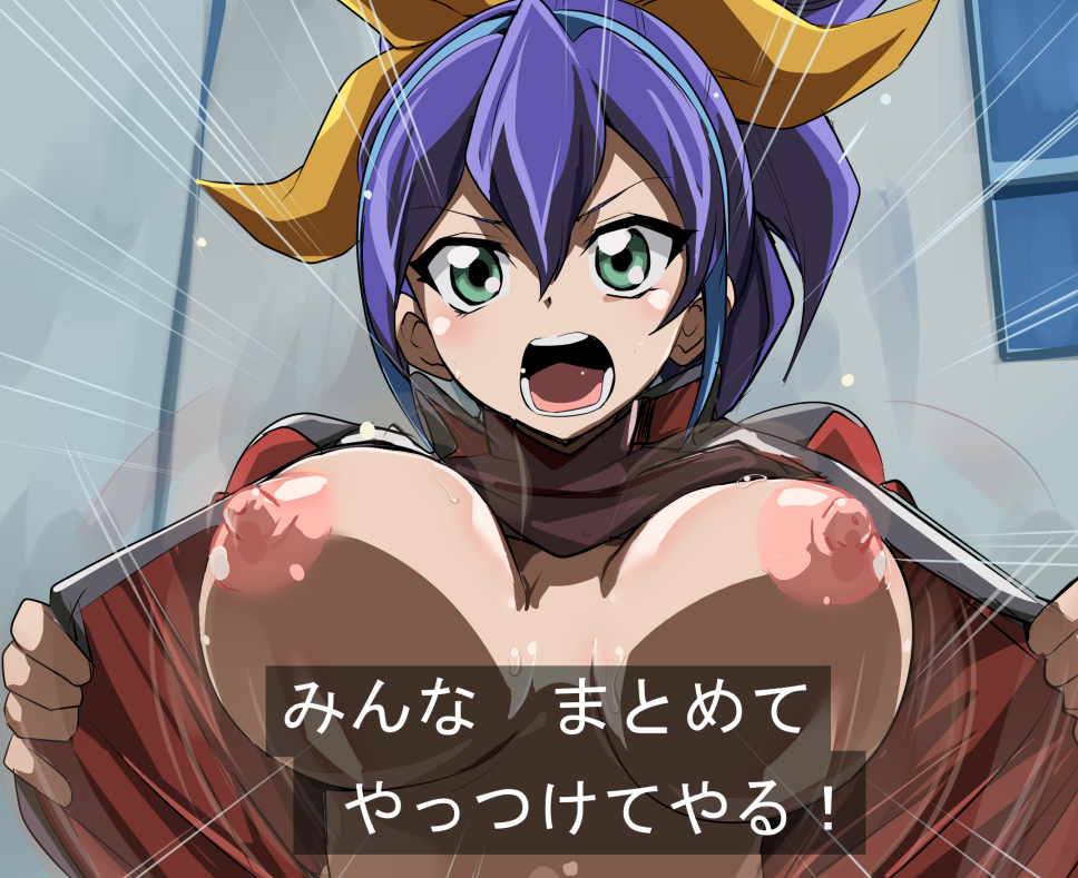Serena (Yu-Gi-Oh! Arc-V) Rule 34 Image