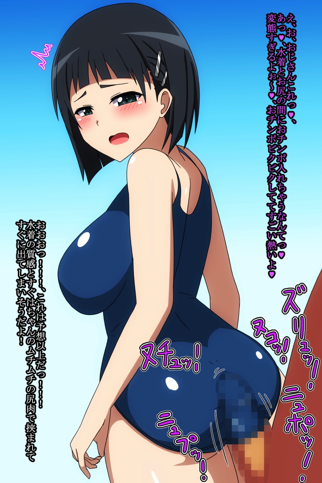 Kirigaya Suguha (Sword Art Online) Rule 34 Image
