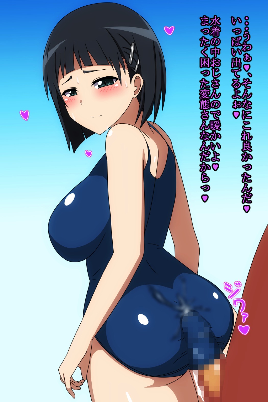 Kirigaya Suguha (Sword Art Online) Rule 34 Image