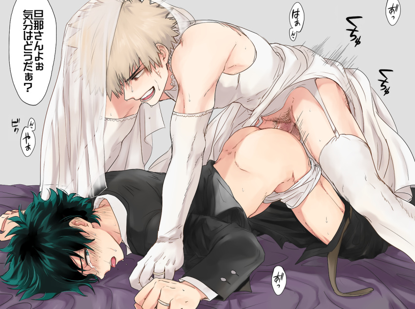 Izuku Midoriya (My Hero Academia) Rule 34 Image
