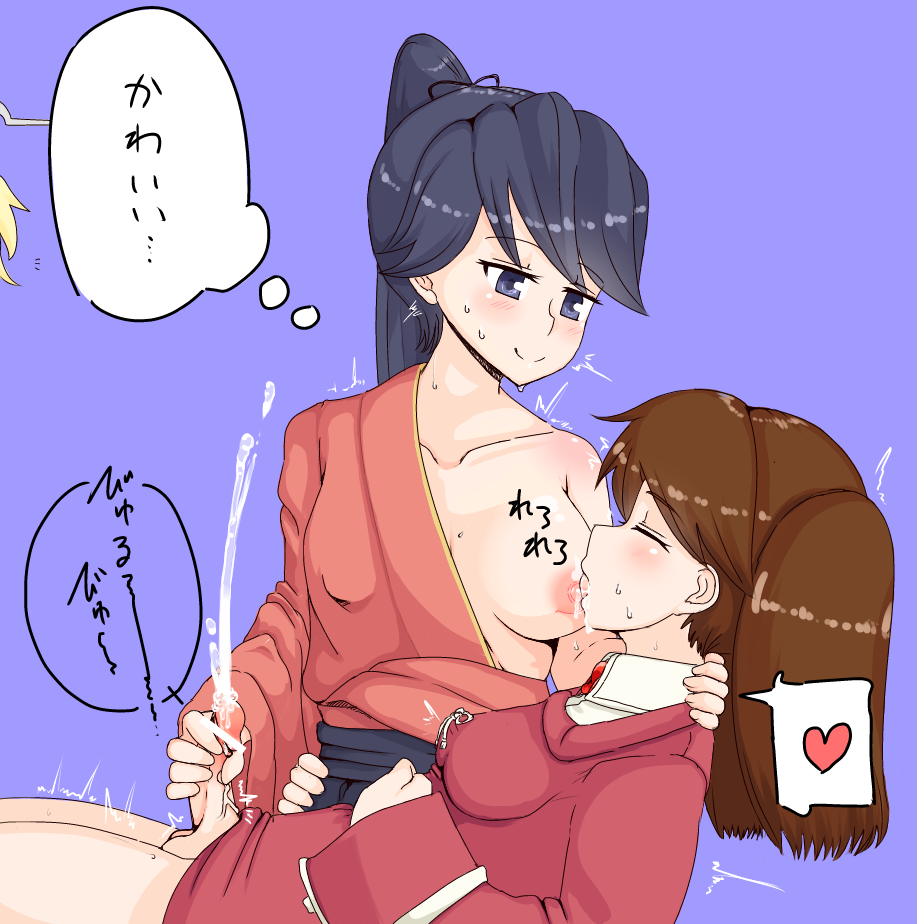 Houshou (Kantai Collection) Rule 34 Image