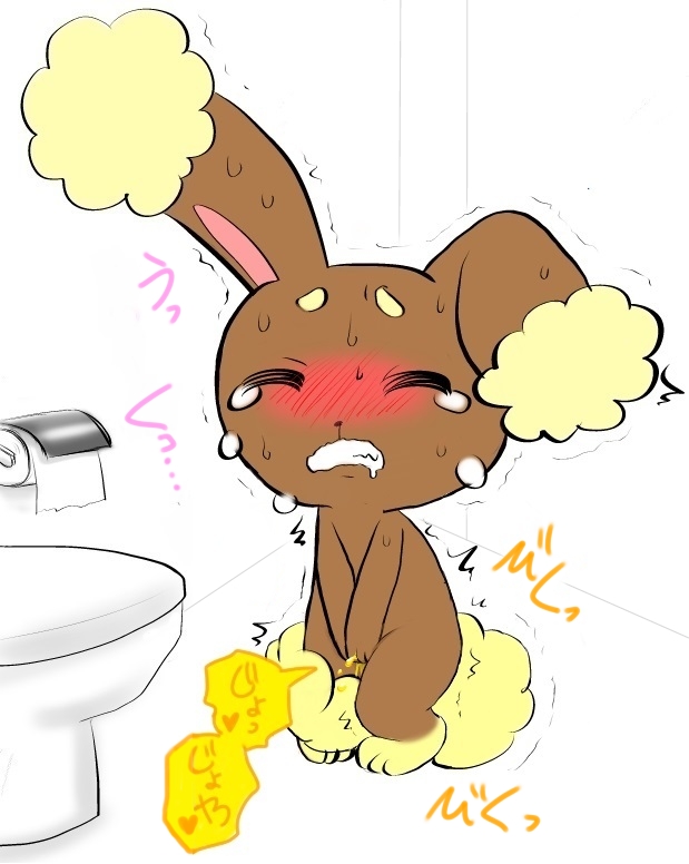 Buneary (Nintendo) Rule 34 Image