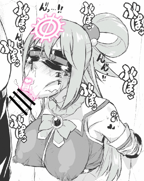 Aqua (Konosuba) Rule 34 Image