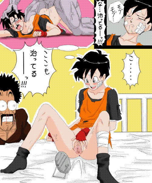 Mr. Satan (Dragon Ball) Rule 34 Image
