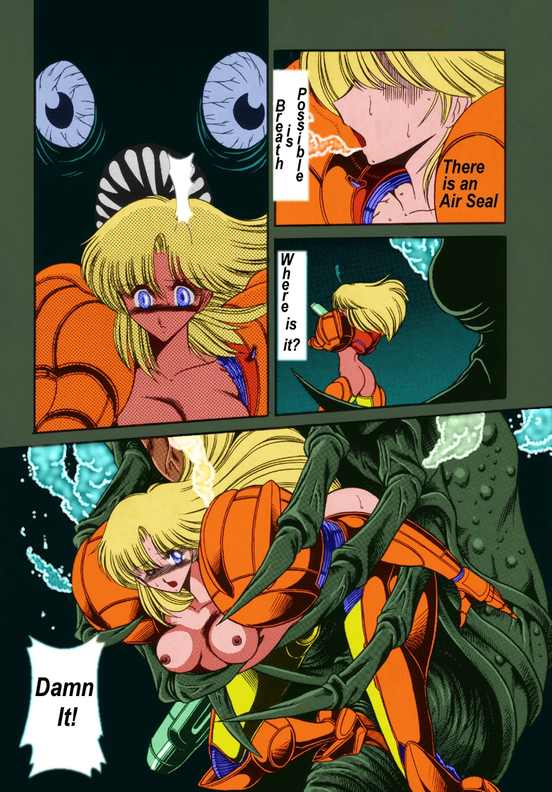Armored Samus (Metroid) Rule 34 Image