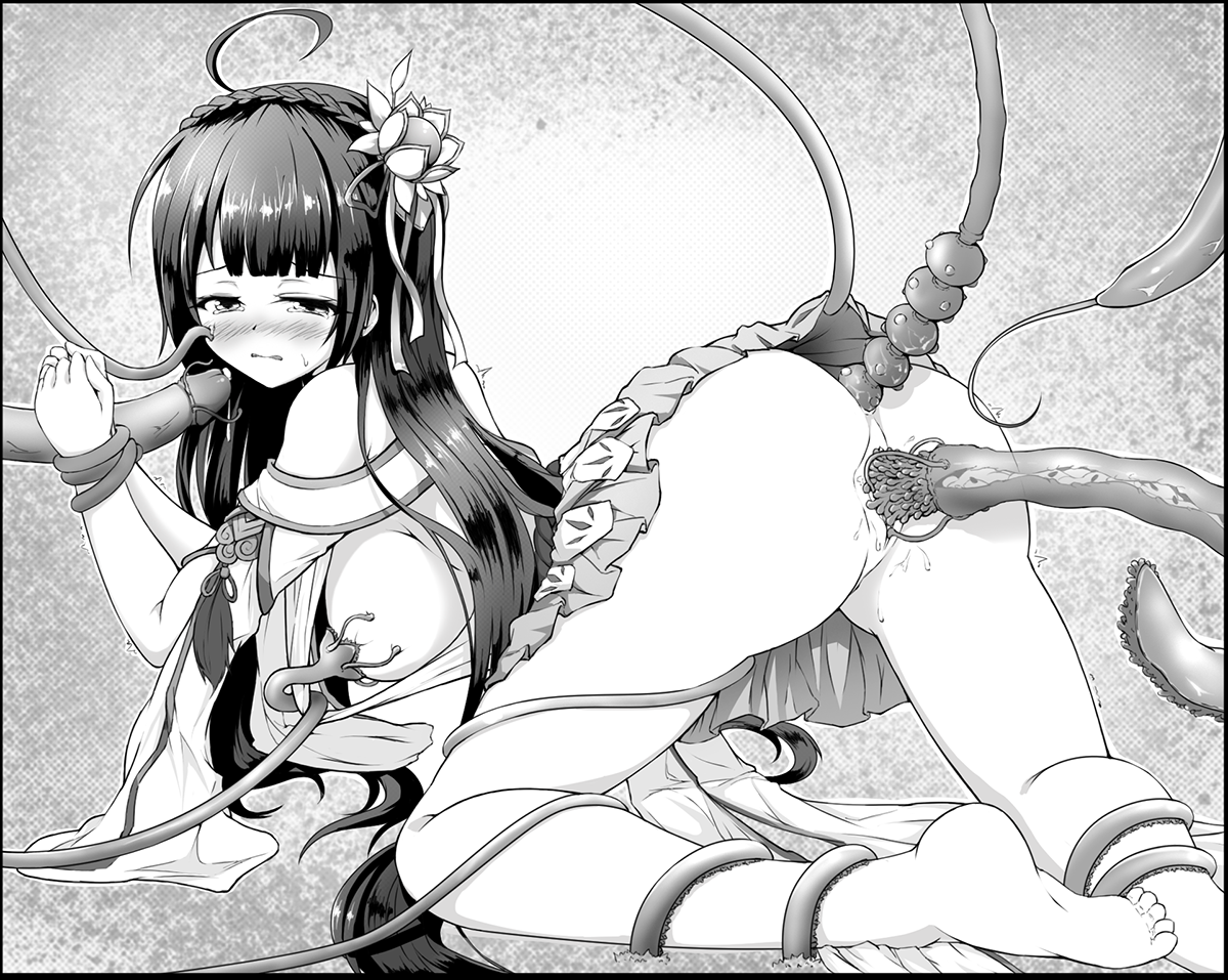 Apsara (Elsword) Rule 34 Image