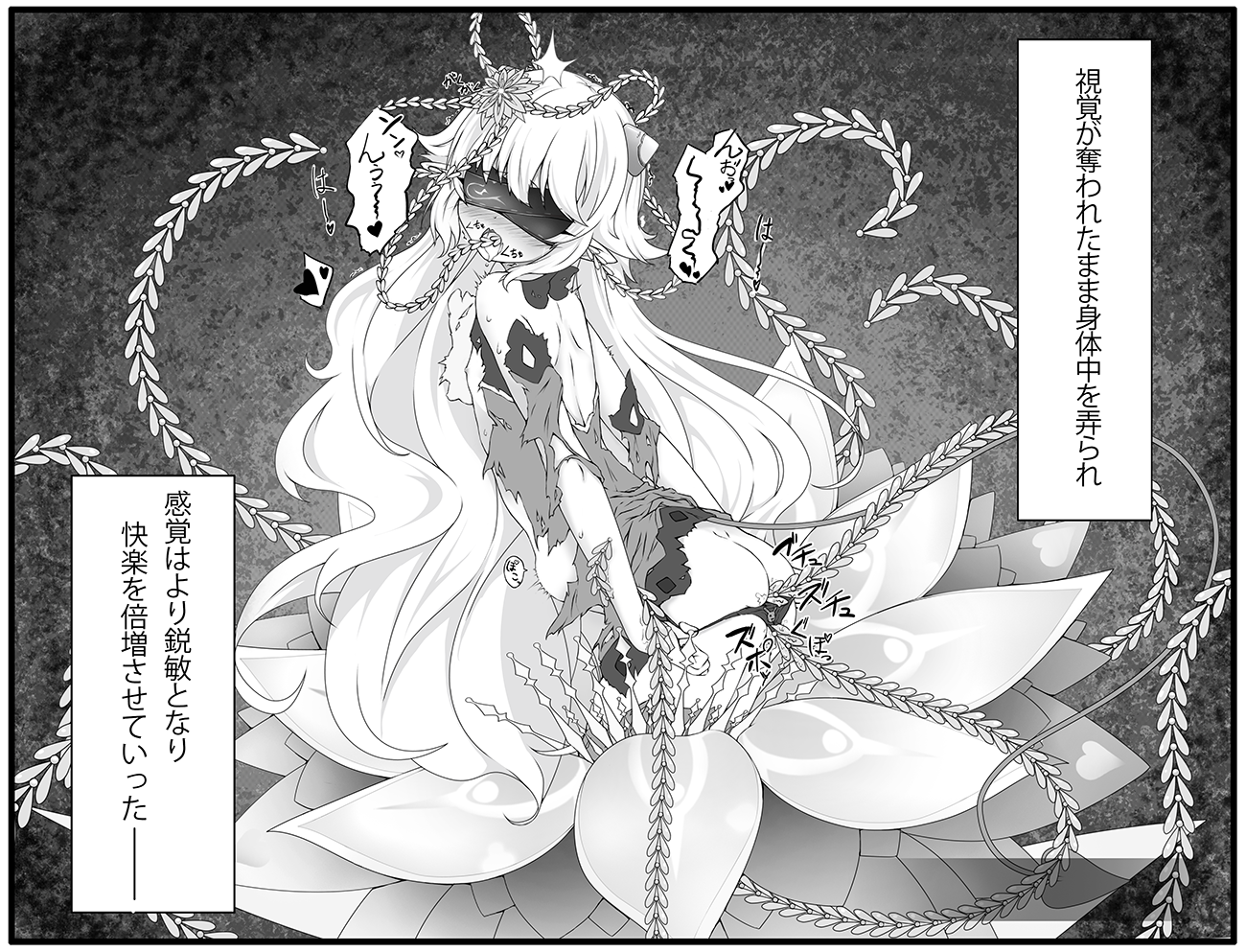 Luciela R. Sourcream (Elsword) Rule 34 Image