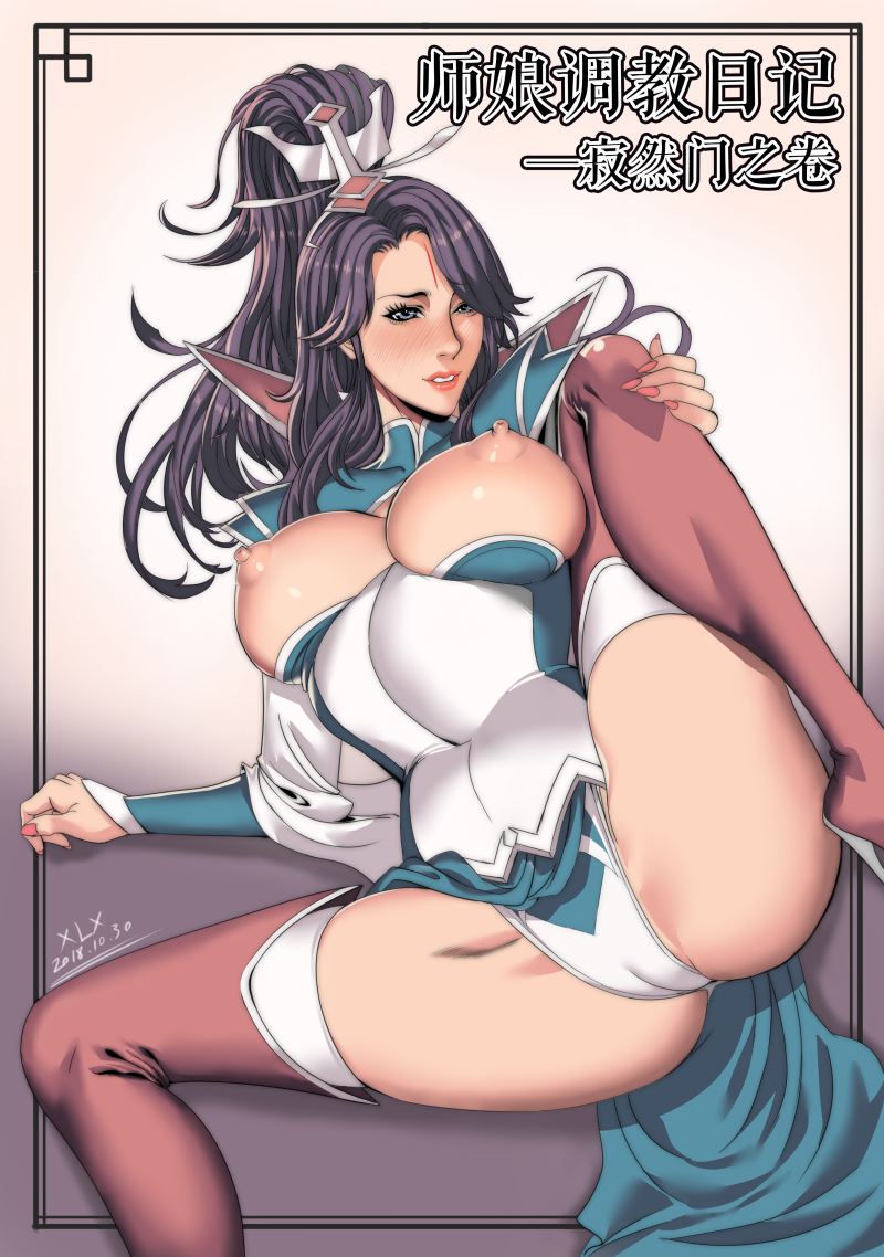 1girls Rule 34 Image