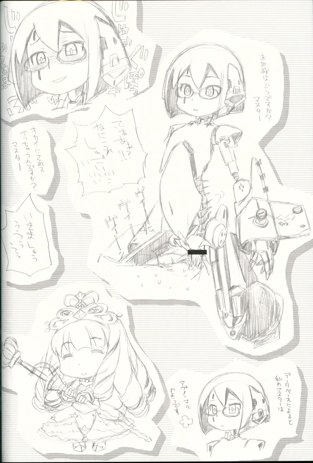 Etrian Odyssey Rule 34 Image