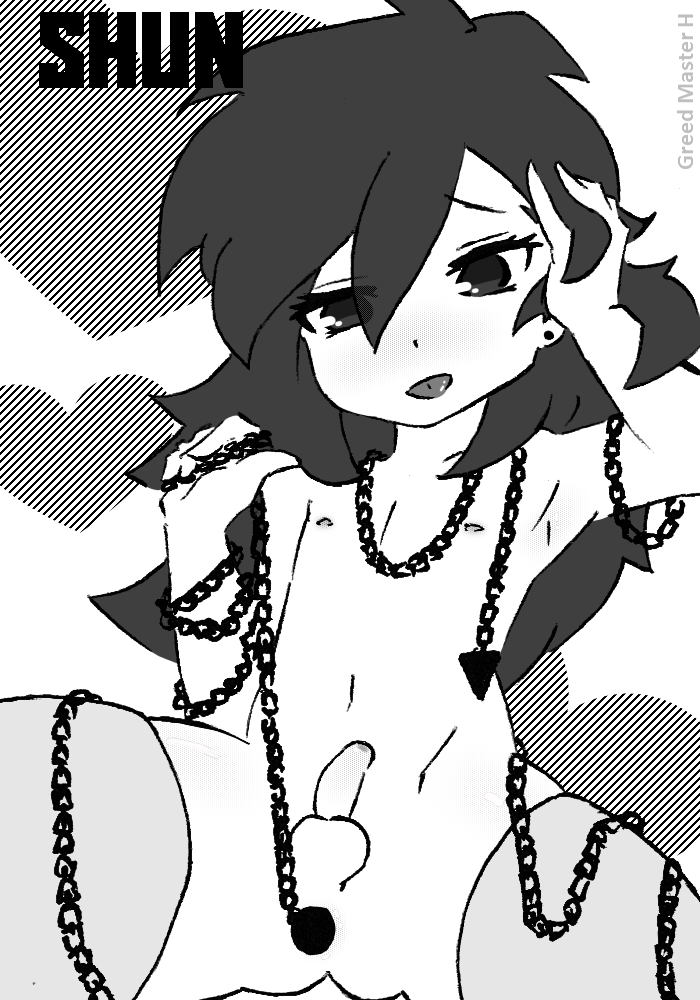 Andromeda Shun (Saint Seiya) Rule 34 Image