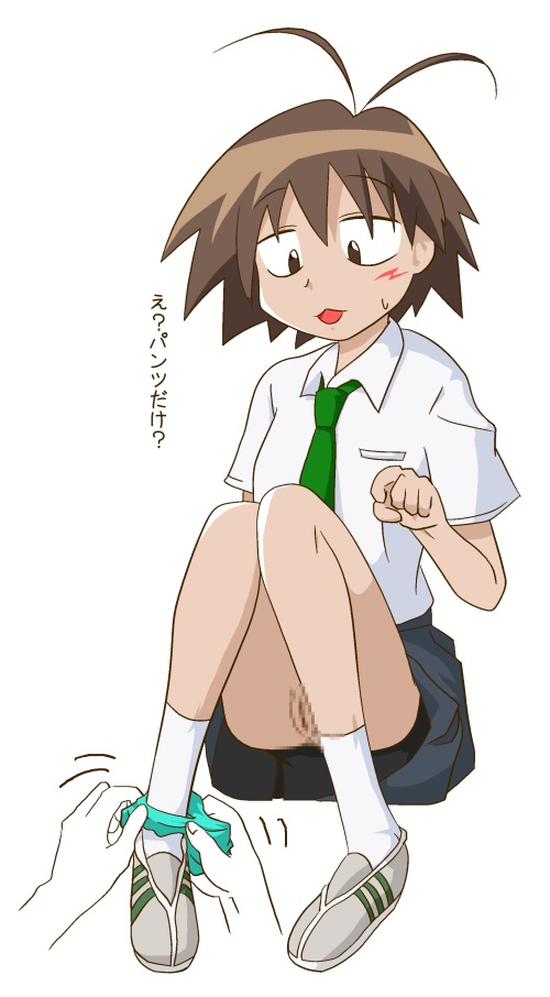 Censored Rule 34 Image