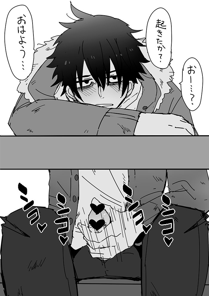 Blush Rule 34 Image