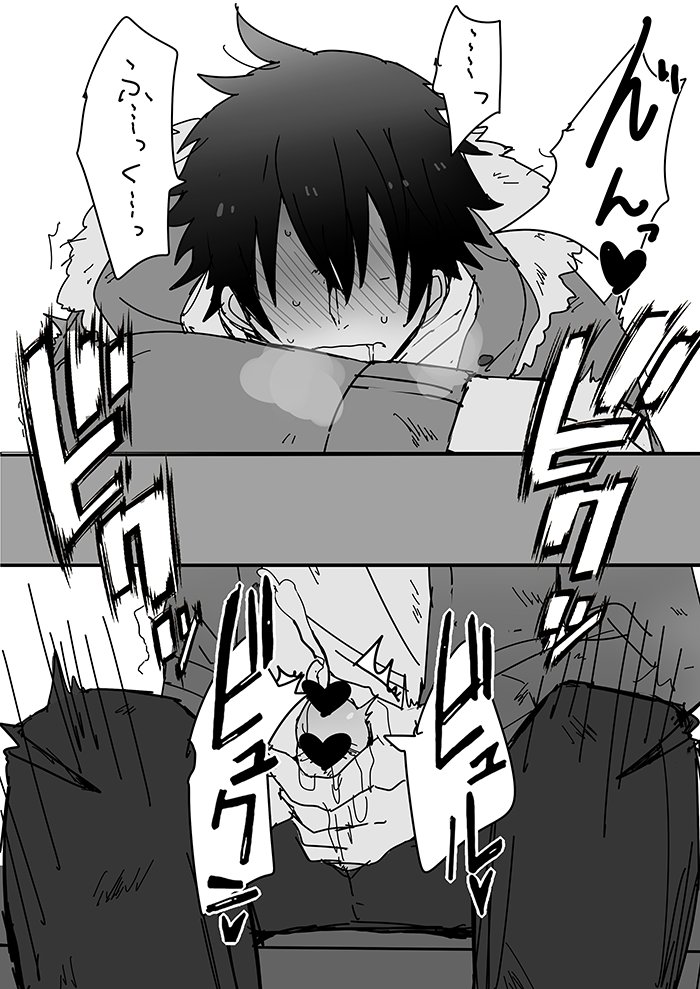 Blush Rule 34 Image