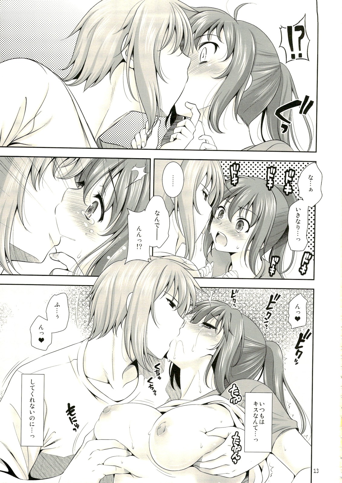 Kyon (Suzumiya Haruhi No Yuuutsu) Rule 34 Image