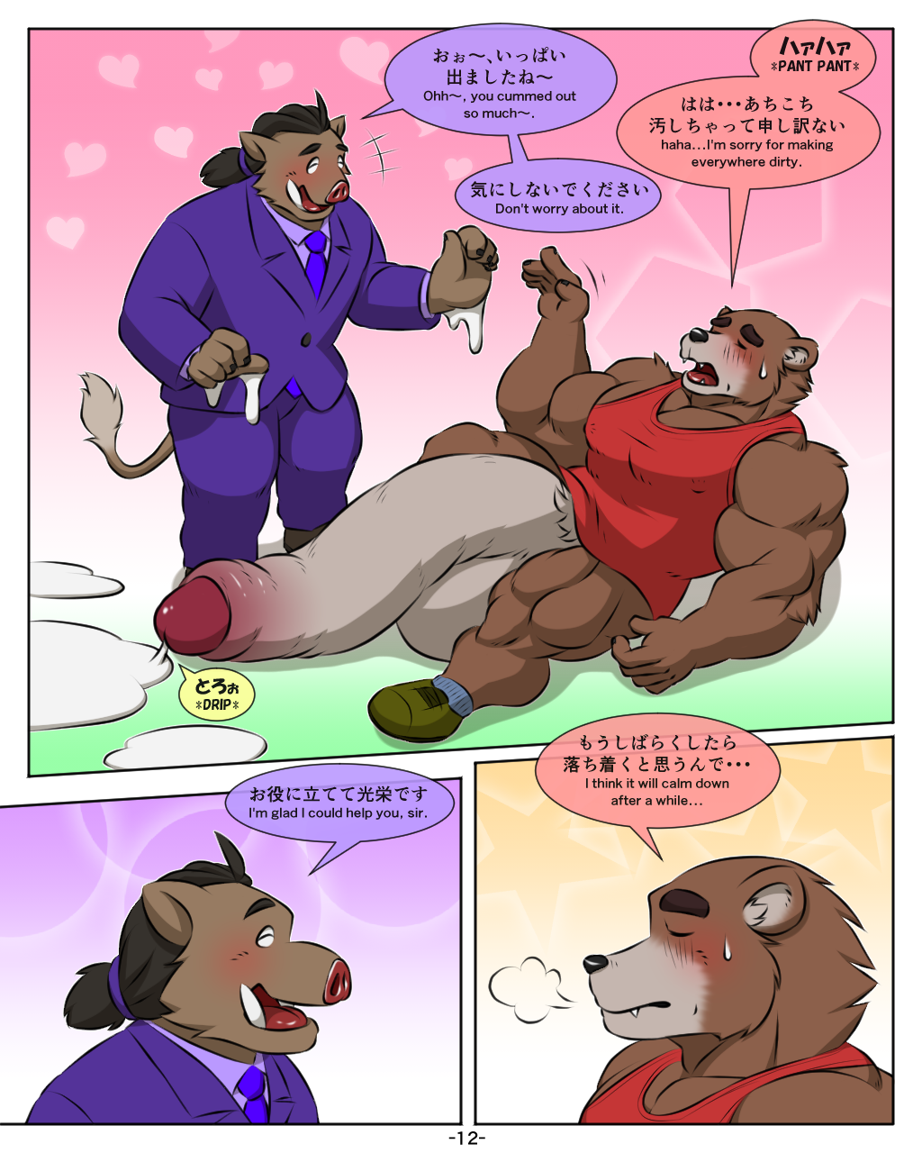 Balls Rule 34 Image